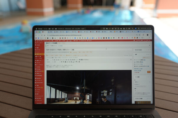 動画　営業の効率化セミナー