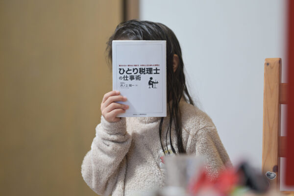 動画　原典『ひとり税理士の仕事術』　逐条解説