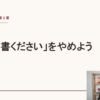 動画　ひとり社長のための経理＆税金